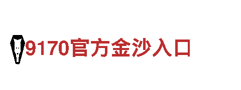 豪赢体育平台-最佳观光旅游企业